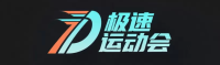 极速开彩中心